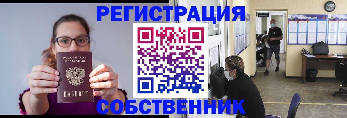 прописка гарантия в Верхнем Тагиле